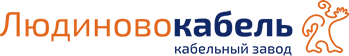 АО «Людиновокабель»