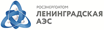 Ленинградская АЭС