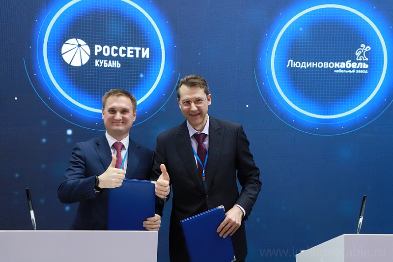 Компания «Людиновокабель» приняла участие в ежегодном Международном форуме "Электрические сети" - 2019 Компания «Людиновокабель» приняла участие в ежегодном Международном форуме "Электрические сети" - 2019