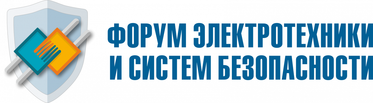 Форум электротехники и безопасности» в г.Самара Форум электротехники и безопасности» в г.Самара